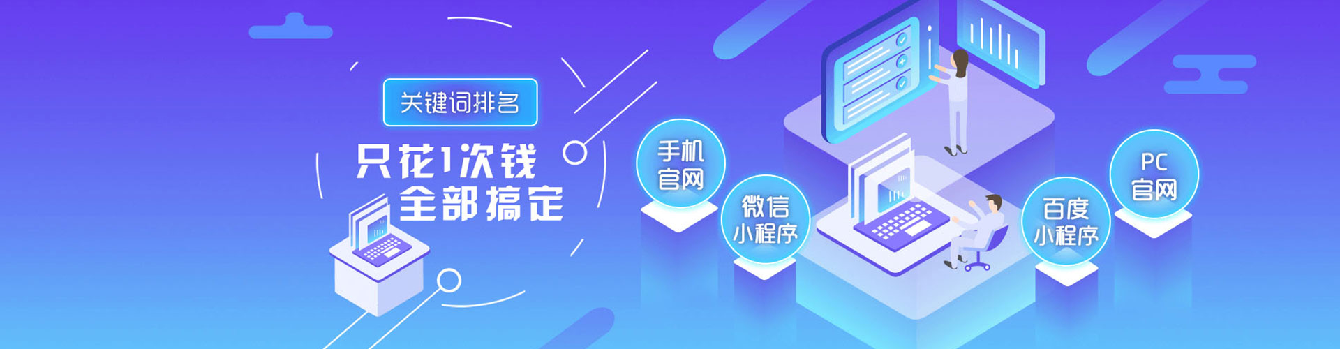 屯昌百度推广排名
