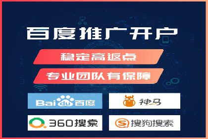 百度推广助力电商：打造爆款店铺案例分享